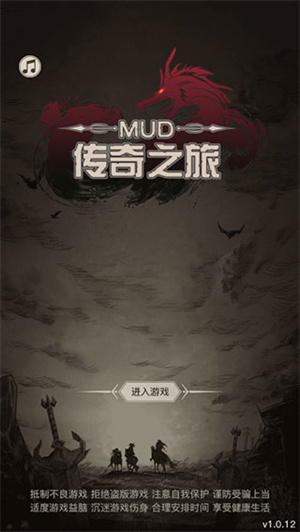 傳奇之旅手機(jī)版 v1.0全新版本