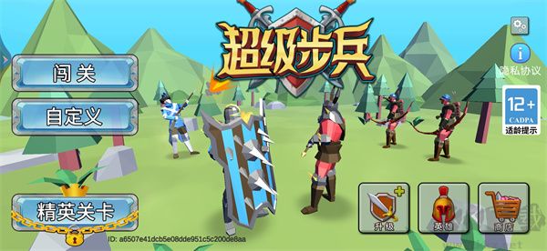 超級步兵內(nèi)置MOD懸浮窗菜單版游戲攻略1