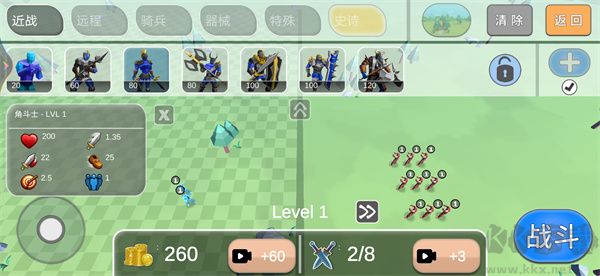 超級步兵內(nèi)置MOD懸浮窗菜單版游戲攻略3