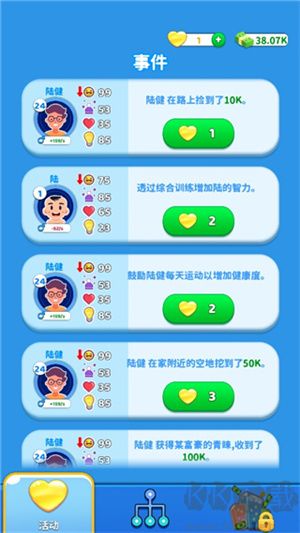 快樂方塊屋官方最新版本怎么玩截圖3