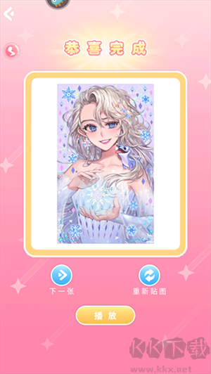 仙女貼貼樂綠色版攻略