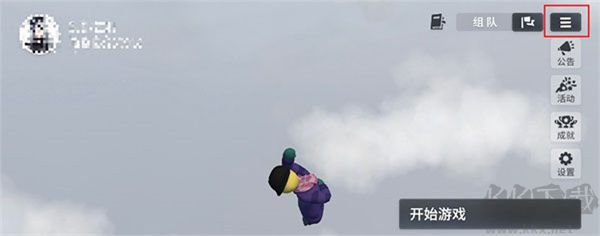 人類跌落夢(mèng)境官方正版最新版如何添加好友