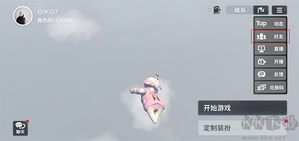 人類跌落夢(mèng)境官方正版最新版如何添加好友