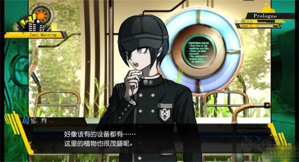 彈丸論破v3入門玩法攻略截圖1