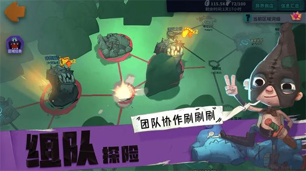 獨奏騎士破解版雙倍經(jīng)驗 第1張圖片