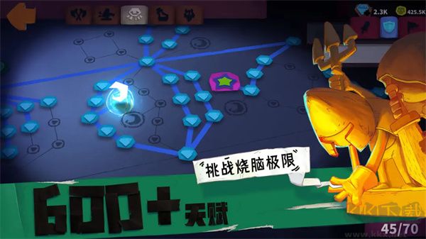 獨奏騎士破解版雙倍經(jīng)驗 第2張圖片