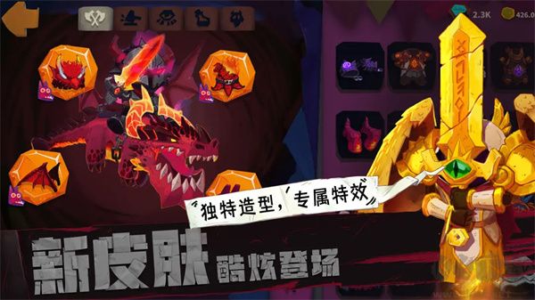 獨奏騎士破解版雙倍經(jīng)驗 第3張圖片