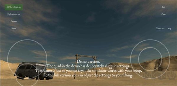 怎么保持平衡截圖3