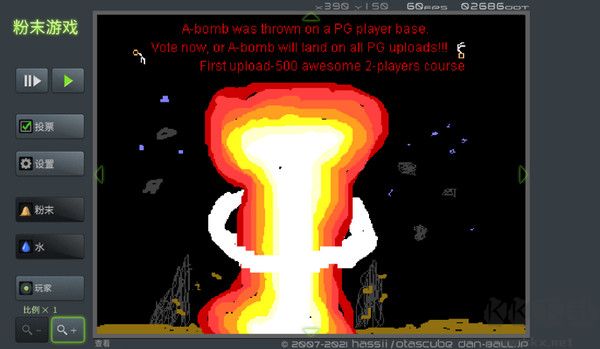 粉末游戲怎么添加地圖模組截圖4