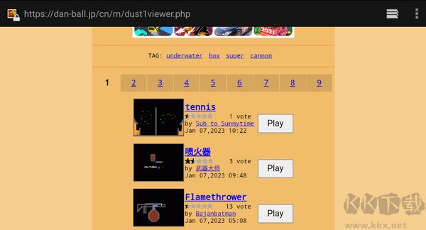 粉末游戲怎么玩別人的地圖截圖2