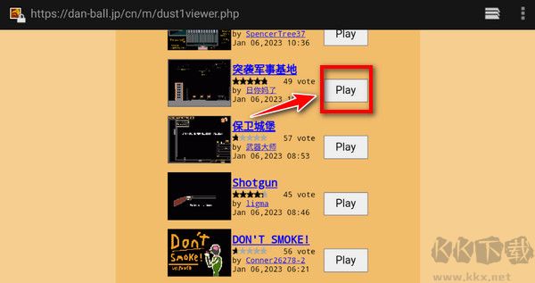 粉末游戲怎么玩別人的地圖截圖3