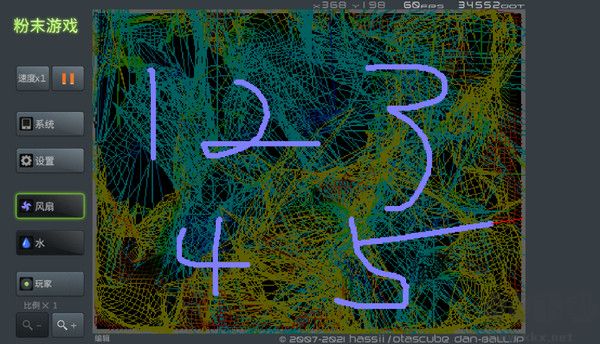 粉末游戲怎么玩別人的地圖截圖6