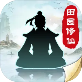 無極仙途2025版 V1.8.5安卓版