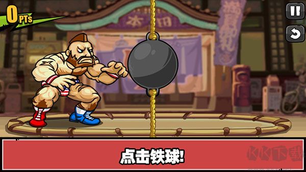 手殘大聯(lián)盟2手游關(guān)卡攻略截圖2