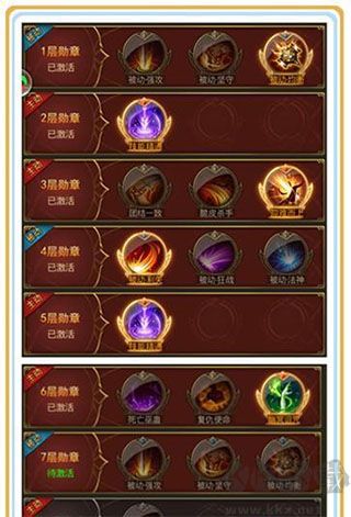 大大天使之劍h5勛章系統(tǒng)怎么玩1