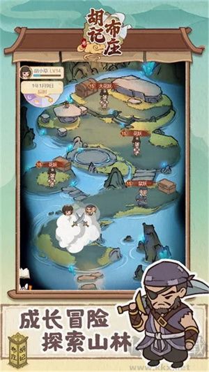 胡記布莊免廣告無(wú)限銅錢游戲介紹截圖