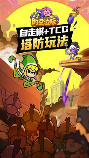 時空邊際0.1折游戲介紹截圖