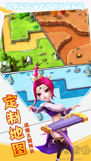 召喚三國內(nèi)購破解版最新版本城池攻防玩法介紹