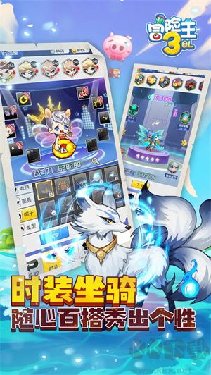 冒險王3ol滿級版2