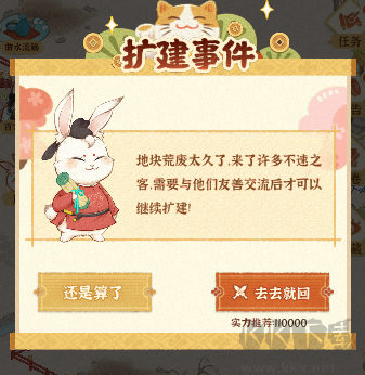 某某朝的女子樂(lè)坊九游版