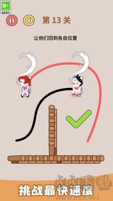 快來畫一筆官方版