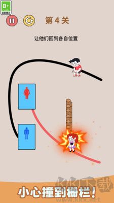 快來畫一筆官方版