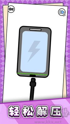 3D魔力解壓官方版