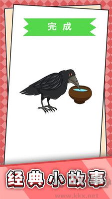 3D魔力解壓官方版