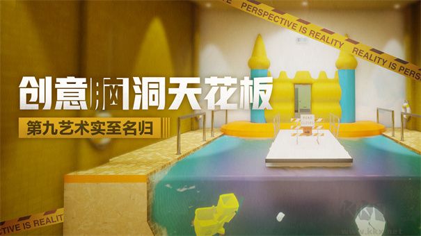 超閾限空間游戲手機(jī)版