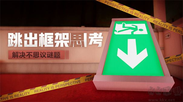 超閾限空間游戲手機(jī)版