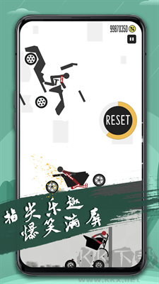 火柴人必須死3手游