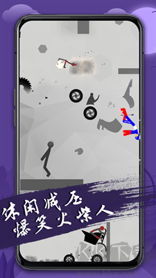 火柴人必須死3手游