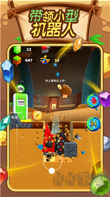 小小花園挖呀挖修改版