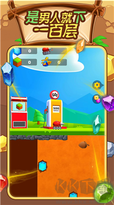 小小花園挖呀挖修改版