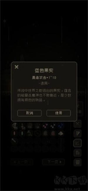 問(wèn)題勇者也要干魔王游戲