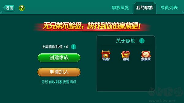 多樂夠級(jí)帶捕魚版