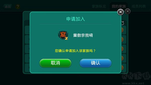 多樂夠級(jí)帶捕魚版