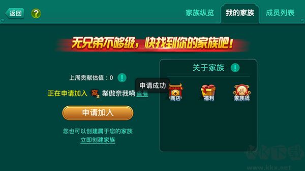 多樂夠級(jí)帶捕魚版