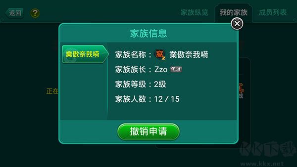 多樂夠級(jí)帶捕魚版