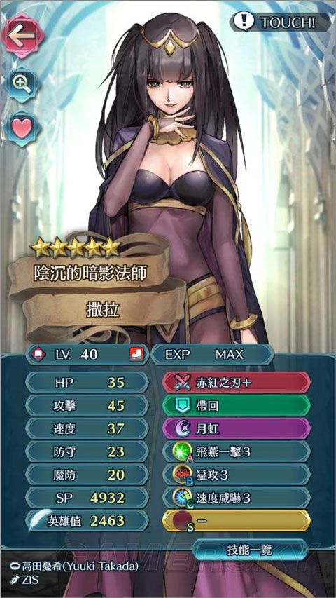 火焰紋章英雄漢化版