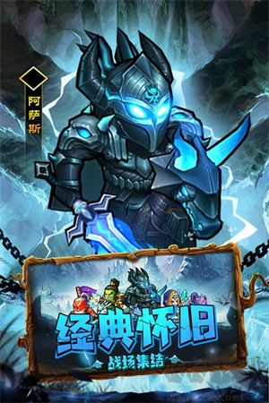 王座戰(zhàn)爭官方版