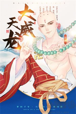 白蛇雷劫手游截圖