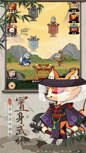 調(diào)皮小動(dòng)物官網(wǎng)版