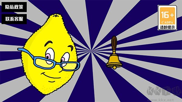 檸檬小姐全結(jié)局解鎖版