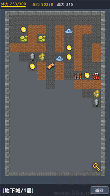 寶箱大冒險(xiǎn)2無(wú)限資源版