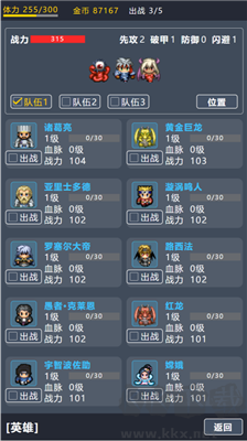 寶箱大冒險(xiǎn)2無(wú)限資源版