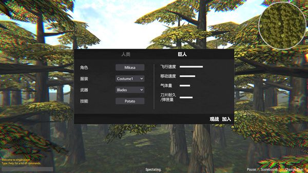 巨人的獵手2中文