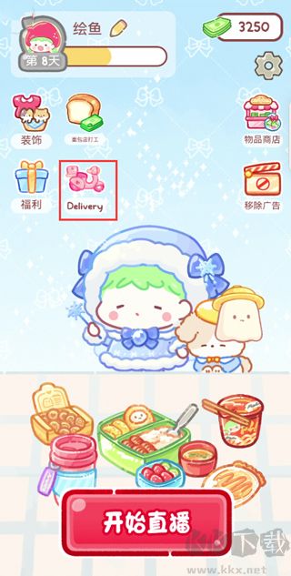 糖葫蘆達(dá)人(無限金幣)