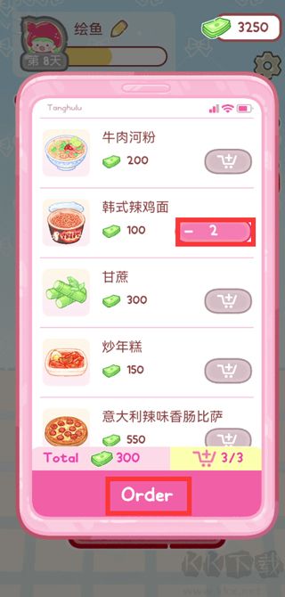 糖葫蘆達(dá)人(無限金幣)