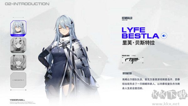 塵白禁區(qū)官服版